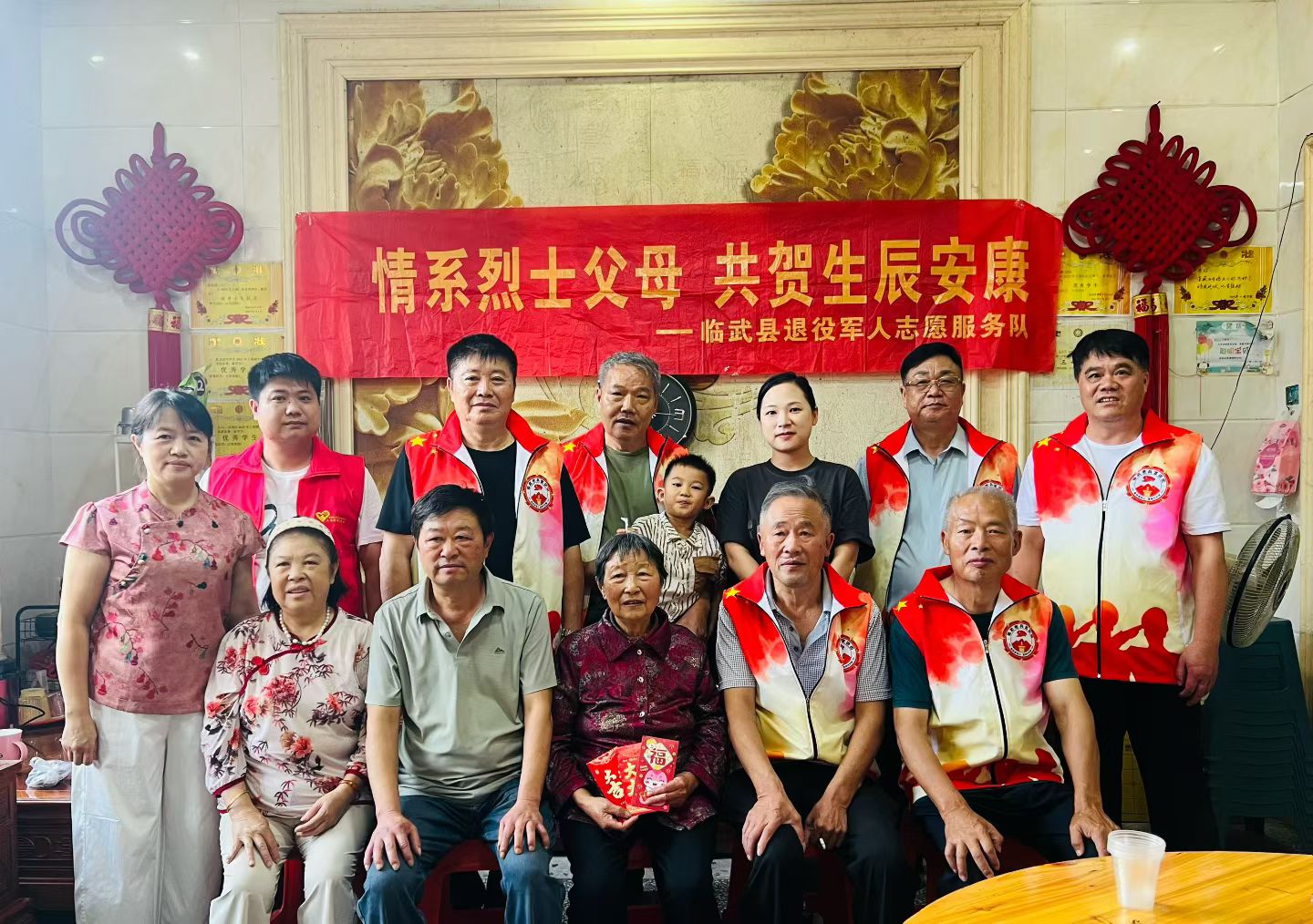 镇南乡：情系烈士父母 共贺生辰安康