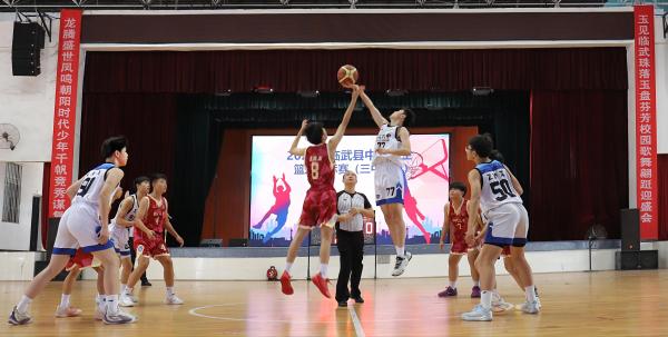 2026年临武县中小学生篮球锦标赛闭幕