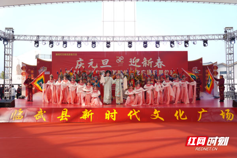 【红网时刻】新元伊始！临武县新时代文化广场正式启用