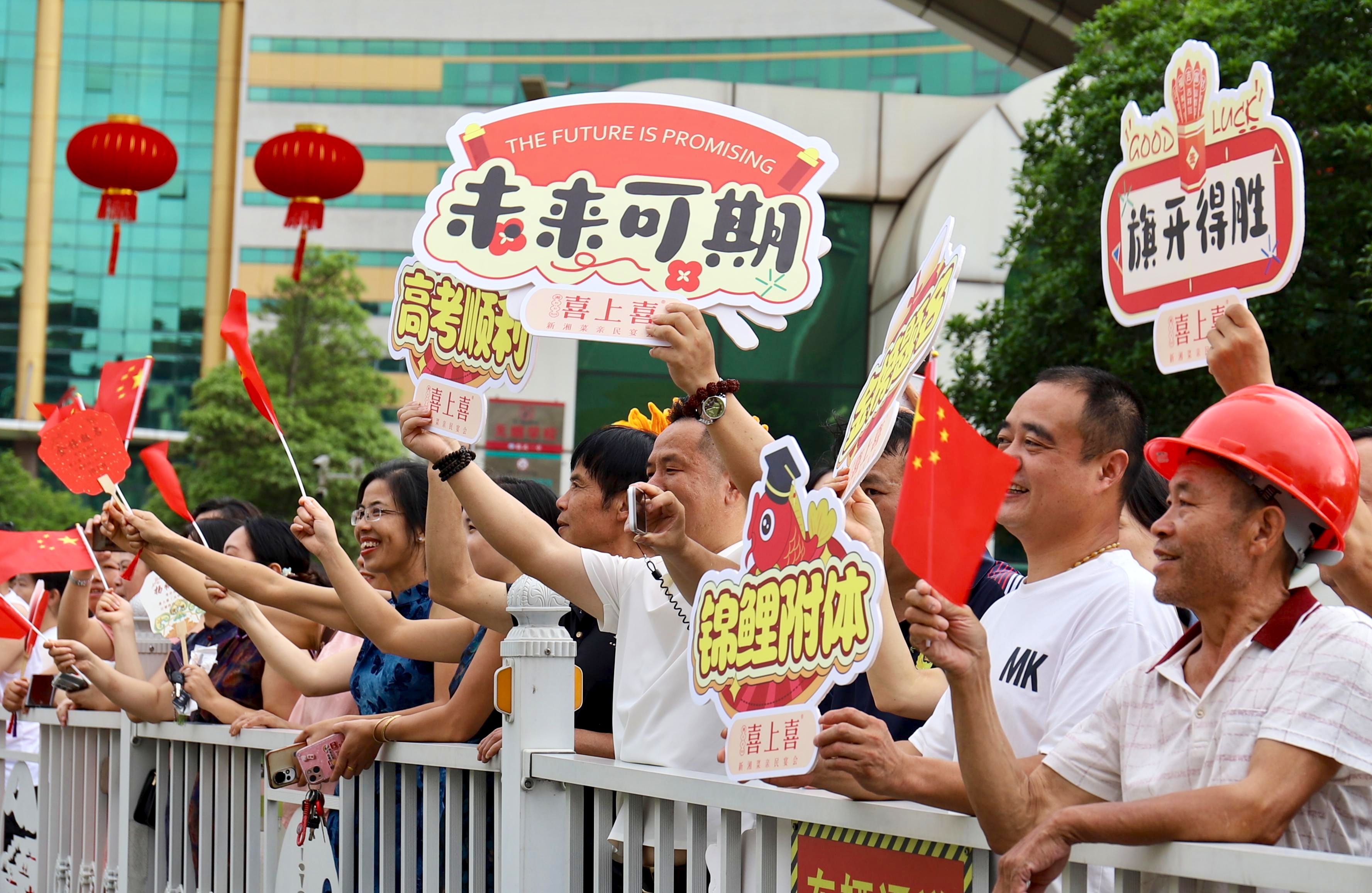 【学习强国】关注高考｜郴州临武：出征！无憾的青春