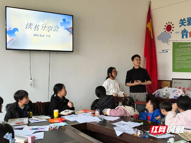 【红网时刻】临武县：学用相长！党群服务中心里的多彩假期