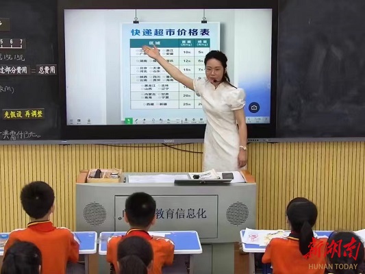 【新湖南】最美教师丨罗艳云：心心之间爱不远