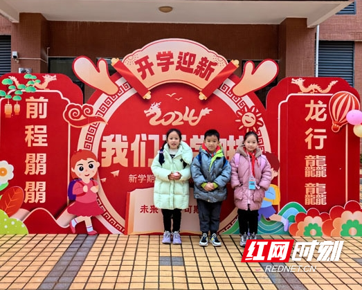 【红网时刻】组图 | 临武：浓浓书香味 满满开学“新”