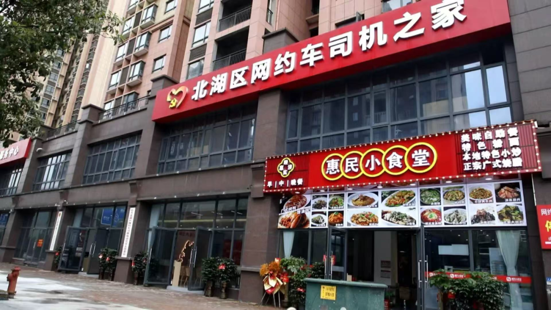 【红星郴州】家门口的服务升温｜灯火阑珊处的 “答卷人”