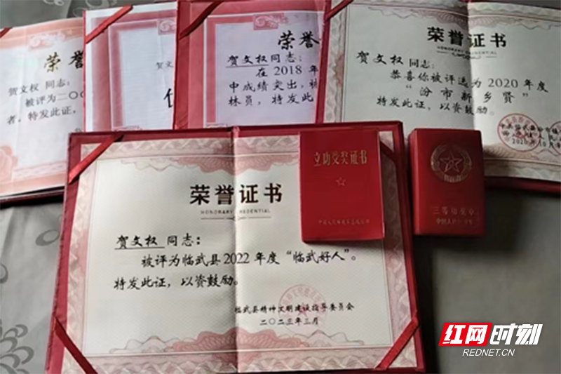 【红网时刻】贺文权：守林守水更守心