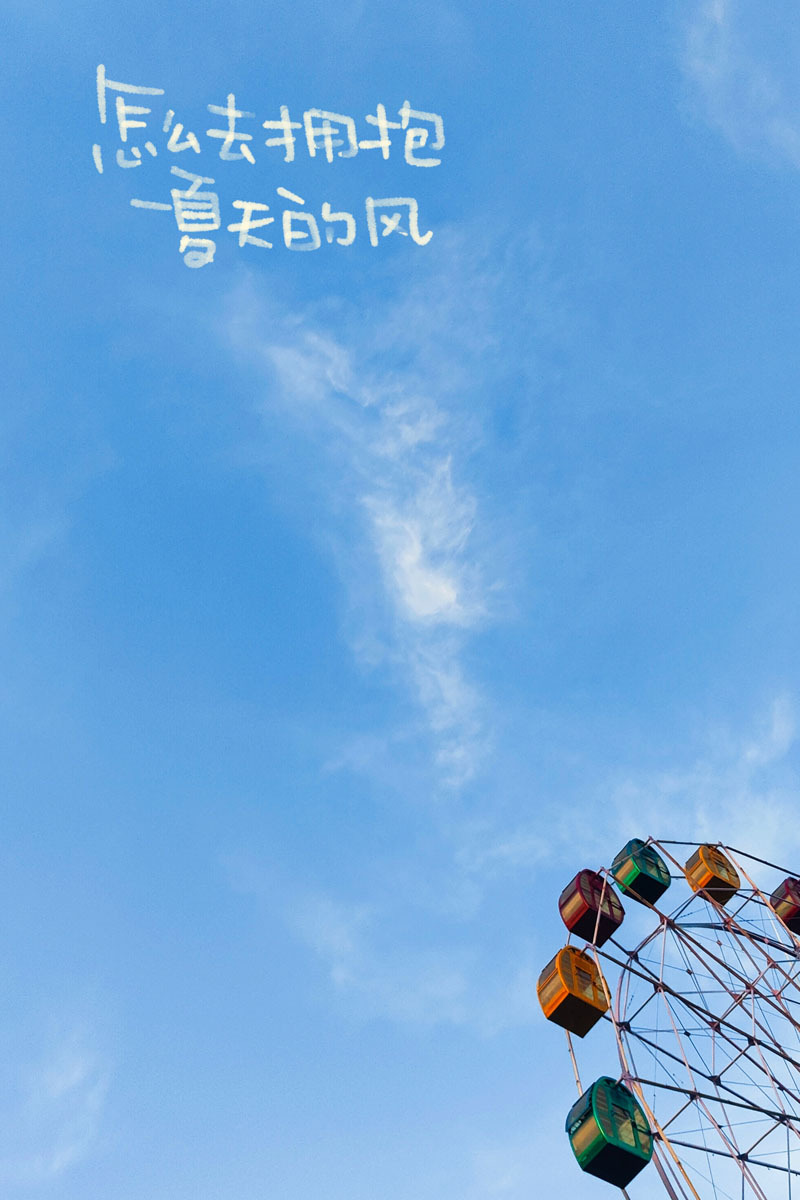 【学习强国】海报 | 郴州临武：如风！治愈一整个夏天