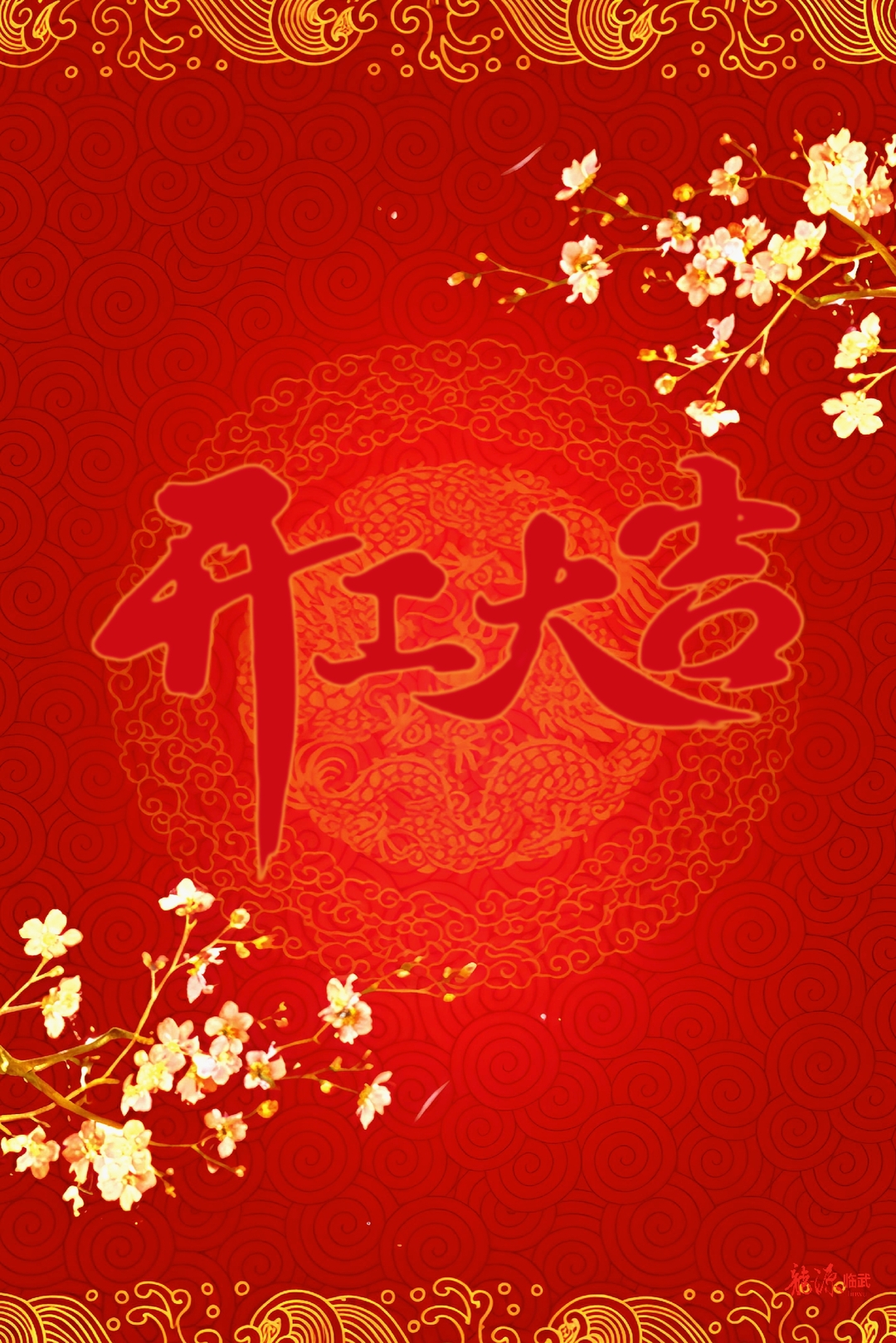 【新湖南】正月初八！给你给我给开工