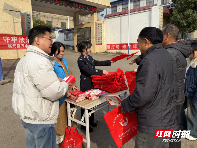 【红网时刻】临武万水乡人大：系列活动宣讲宪法